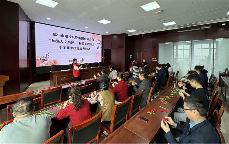 万象城网页版-万象城（中国）
开展“加强人文关怀  释放心理压力”手工花束技能提升活动