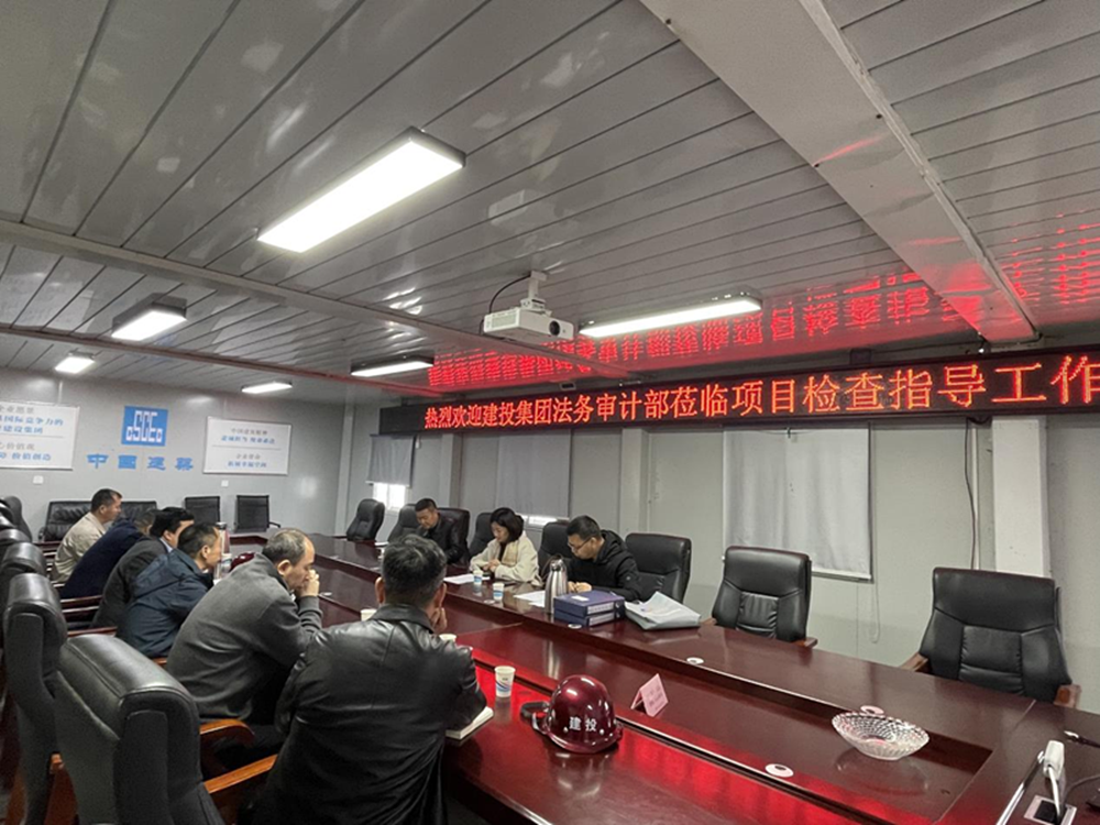 万象城网页版-万象城（中国）
2024年度合同监督检查情况通报