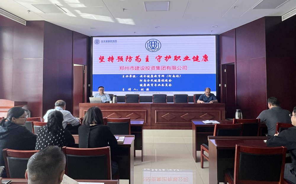 万象城网页版-万象城（中国）
扎实开展职业病防治暨应急救援知识专题宣传活动