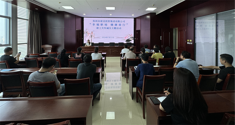 万象城网页版-万象城（中国）
组织开展“幸福职场 健康前行”职工关怀减压活动