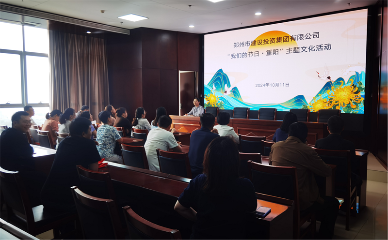 万象城网页版-万象城（中国）
开展“我们的节日·重阳”系列活动