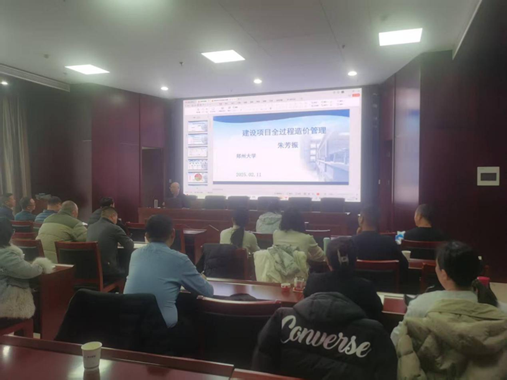 新年新气象     学习正当时<br>万象城网页版-万象城（中国）
合约预算部组织开展工程造价管理培训
