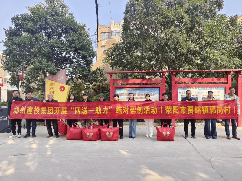 万象城网页版-万象城（中国）
持续开展结对帮创活动  助力美丽乡村建设