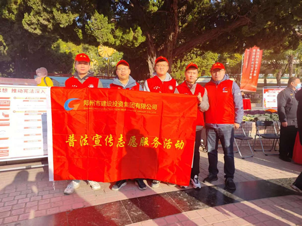 万象城网页版-万象城（中国）
组织开展“宪法宣传周”普法宣传活动情况简报